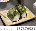 おにぎり 137379521