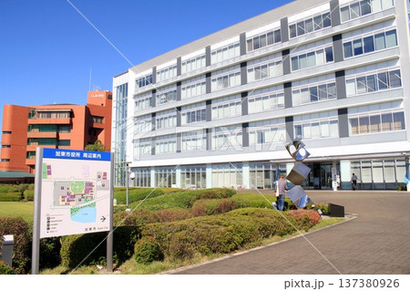 加東市役所 加東市役所 137380926