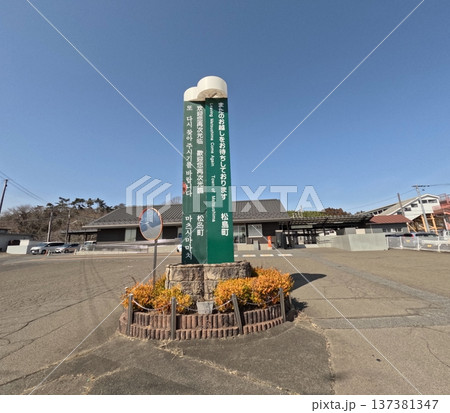 JR松島駅 137381347
