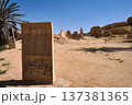 Mountain of the Dead, Egypt  137381365