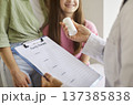Clipboard with family therapy form and prescription bottle at pediatric visit 137385838