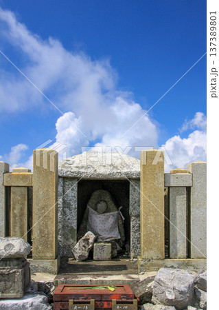 伊吹山 伊吹山 137389801