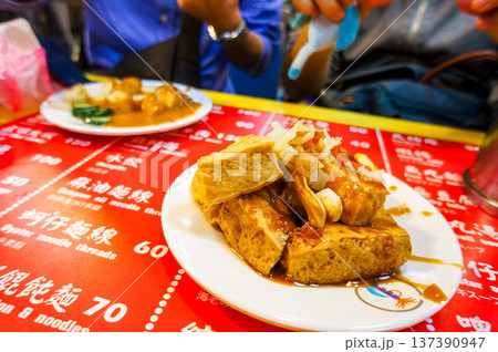 台湾の夜市で味わう臭豆腐 台湾の夜市で味わう臭豆腐 137390947