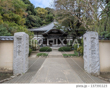 寺 寺 137391123