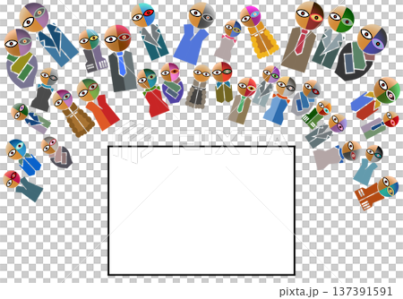 裏の顔と白紙 137391591