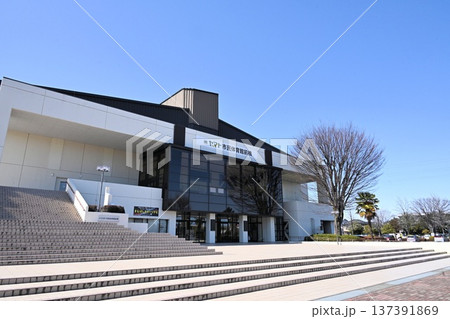 ヤマト市民体育館前橋 137391869