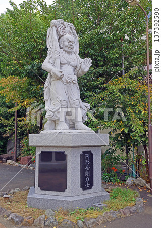 延命寺(武蔵野) 延命寺(武蔵野) 137392590