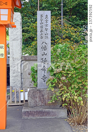 延命寺（武蔵野） 137392592