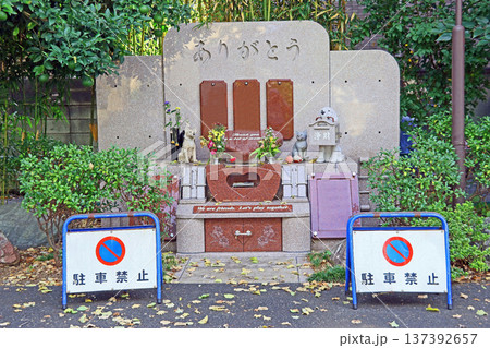 延命寺(武蔵野) 延命寺(武蔵野) 137392657