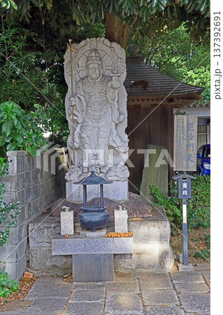 延命寺(武蔵野) 延命寺(武蔵野) 137392691