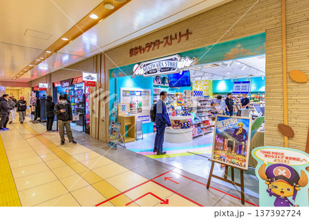 東京 千代田区 丸の内 東京駅一番街(東京キャラクターストリート) 東京 千代田区 丸の内 東京駅一番街(東京キャラクターストリート) 137392724