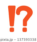 感嘆符と疑問符のシンプルアイコンイラスト 驚きと質問コンセプトデザイン 137393338