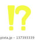 感嘆符と疑問符のシンプルアイコンイラスト 驚きと質問コンセプトデザイン 137393339