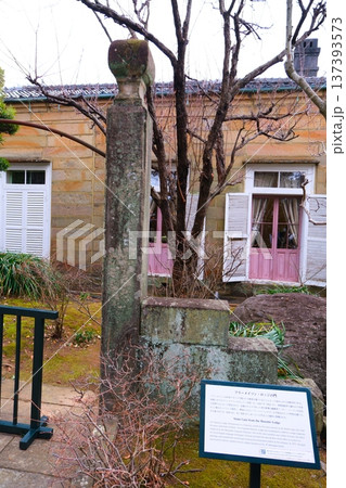 グラバー園のフリーメイソン門柱 137393573