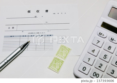 領収書 領収書 137393606