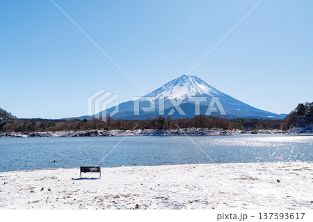 精進湖の早春の風景　結氷の湖面越しに観る子抱富士　 山梨県 137393617