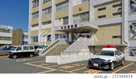 福岡県警察早良警察署 137394014