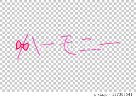 harmony harmony 137395541