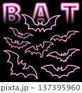 Pink Bat Icon Line Neon. Pink Bat Neon. Pink Bat Neon Signboard Icon. Pink Bat Neon Icon. Halloween Neon Pink Bat Outline Icon Isolated on Black Background. Vector illustration. Elements for design. 137395960