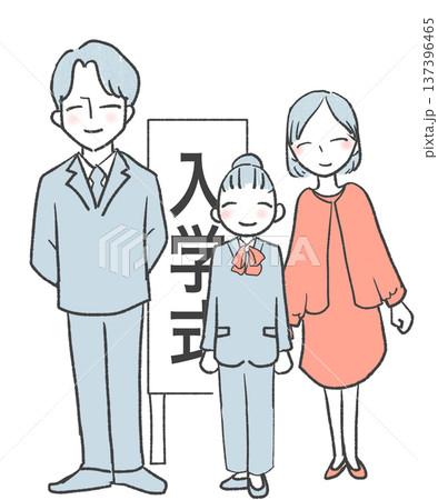 高校の入学式で写真を撮る家族のイラスト 高校の入学式で写真を撮る家族のイラスト 137396465