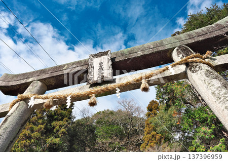 吉香神社 137396959