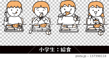 吃午飯的小學生 137398118