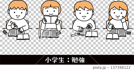勉強する小学生 137398122