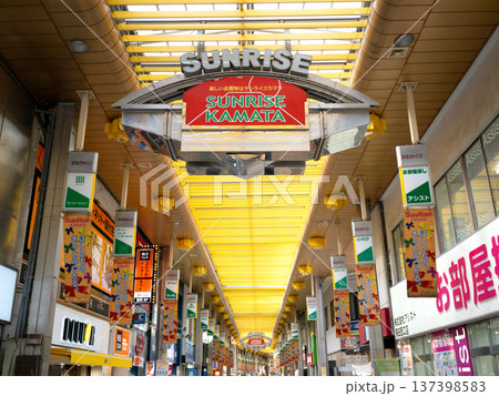蒲田駅前のサンライズショッピングモール　東京都 137398583