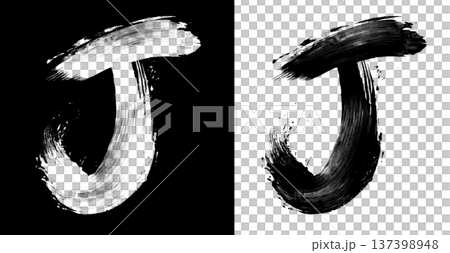 Brushstroke letter J in bold grunge style on split isolated black and white background, symbolizing contrast and creativity Brushstroke letter J in bold grunge style on split isolated black and white background, symbolizing contrast and creativity 137398948