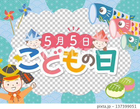 Boy wearing a helmet and carp streamer banner Children's Day 137399051