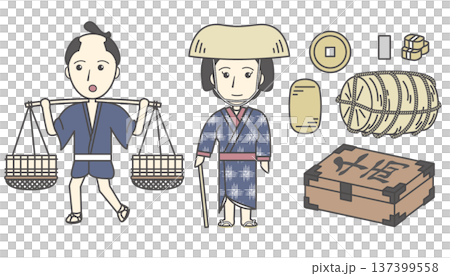 江戸時代の人物と小物のイラストセット（棒手振り・旅装束・米俵・千両箱・古銭） 137399558