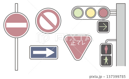 日本の信号機と道路標識のイラストセット（信号・標識・交通安全・道路） 137399785
