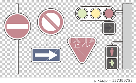 日本の信号機と道路標識のイラストセット（信号・標識・交通安全・道路） 137399785