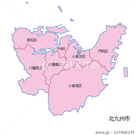 政令指定都市 行政区のある都市 北九州市 政令指定都市 行政区のある都市 北九州市 137400245
