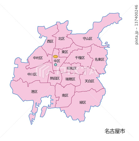 政令指定都市　行政区のある都市　名古屋市 137400246