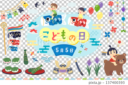 Children's Day illustration set Children's Day illustration set 137400393