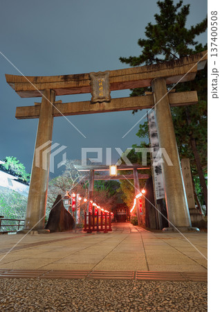 八坂神社の鳥居 八坂神社の鳥居 137400508