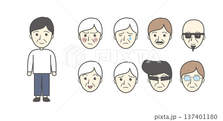 壮年男性の立ち絵・表情・パーツセット(中高年・髪型・メガネ・サングラス・カスタマイズ) 壮年男性の立ち絵・表情・パーツセット(中高年・髪型・メガネ・サングラス・カスタマイズ) 137401180
