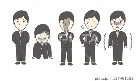 男性のポーズ・表情バリエーションセット（後ろ手・絶望・仁王立ち・高飛車・震える） 137401182