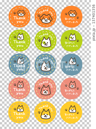 サンキューメッセージ　イヌ丸型 137401356