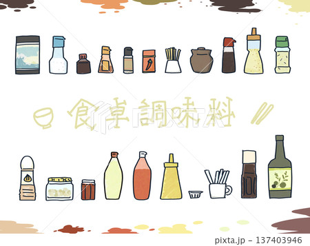 ご家庭の食卓にありそうな食卓調味料 137403946
