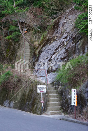 兵庫県南あわじ市 諭鶴羽山登山口 兵庫県南あわじ市 諭鶴羽山登山口 137405222
