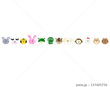 シンプルでかわいい丸顔の十二支イラスト 横並びセット（パステルカラー・干支素材） 137405750
