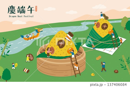 Cute Miniature People Making Giant Zongzi for Dragon Boat Festival Illustration 137406084