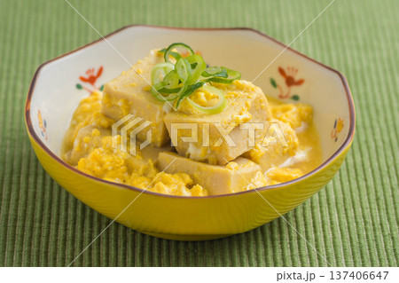 高野豆腐の玉子とじ 高野豆腐の玉子とじ 137406647