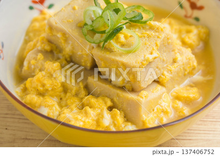 高野豆腐の玉子とじ 137406752