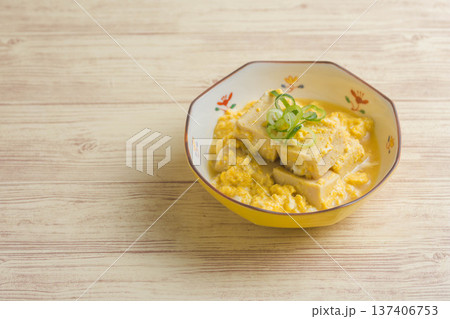 高野豆腐の玉子とじ 137406753