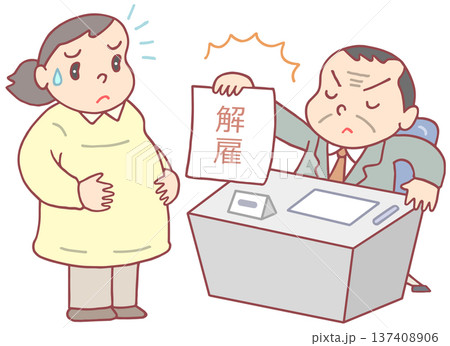 社会問題 - マタニティハラスメント・不当解雇 137408906