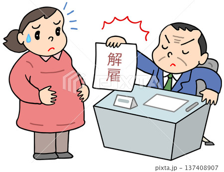 社会問題 - マタニティハラスメント・不当解雇 社会問題 - マタニティハラスメント・不当解雇 137408907