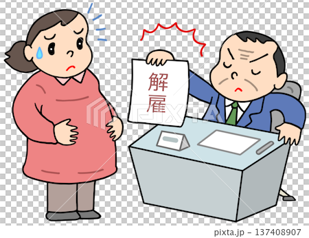 社会問題 - マタニティハラスメント・不当解雇 社会問題 - マタニティハラスメント・不当解雇 137408907